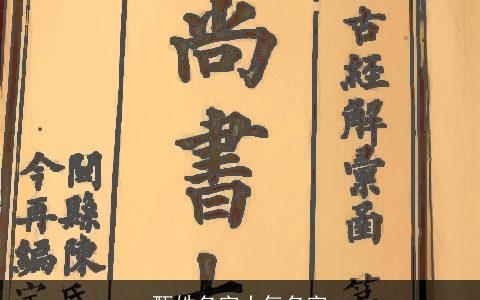 甄姓名字大气名字