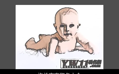 许姓宝宝取名大全