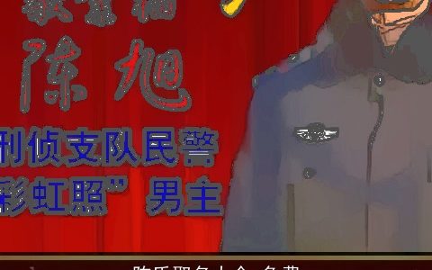 陈氏取名大全 免费