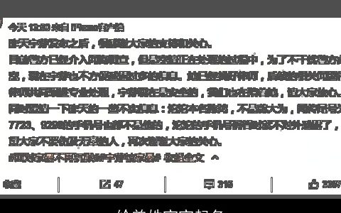 给曾姓宝宝起名