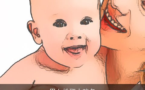 男女姓取小孩名