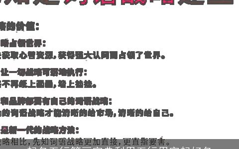 起名五行笔画字典利用五行用字起好名