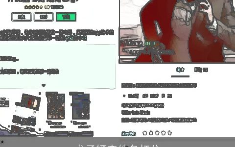 龙子嫣查姓名打分