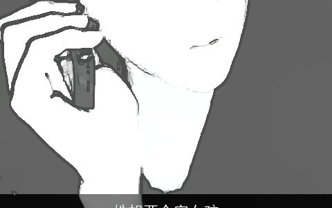 姓胡两个字女孩