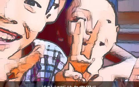 姓叶好听的名字男生