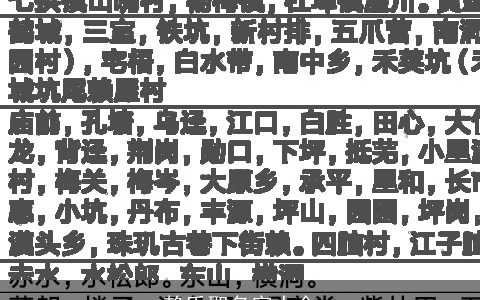 赖氏取名字大全