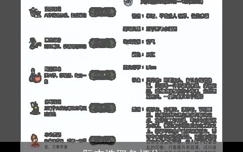 阮志浩取名打分