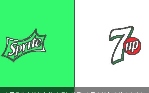 水果品牌商标起名的技巧与禁忌 水果商标起个什么名字好