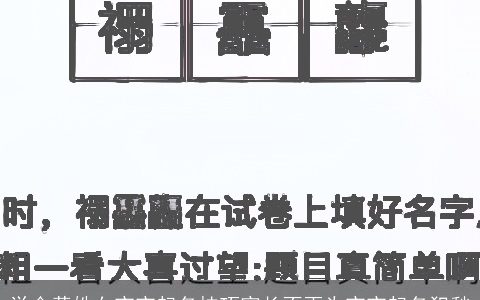 学会黄姓女宝宝起名技巧家长不再为宝宝起名犯愁