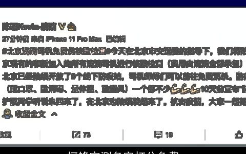 柯锋宇测名字打分免费