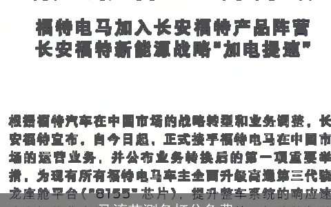 马淯苗测名打分免费