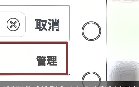 经典的发小群名发小群聊名称大全独一无二好听的群名名字精挑