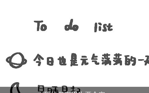 殷的名字男生两个字