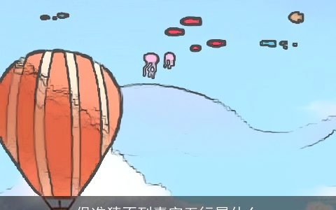 保准猜不到嘉字五行属什么