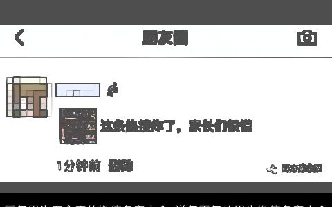 霸气男生五个字的微信名字大全 洋气霸气的男生微信名字大全