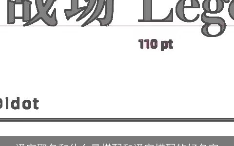 泽字取名和什么最搭配和泽字搭配的好名字