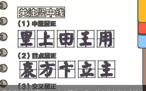 足字旁的字有哪些2023有内涵独一无二的小孩名字大全挑选