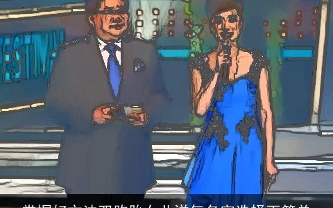 掌握好方法双胞胎女儿洋气名字选择更简单