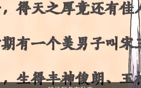 陆姓起名有秋意