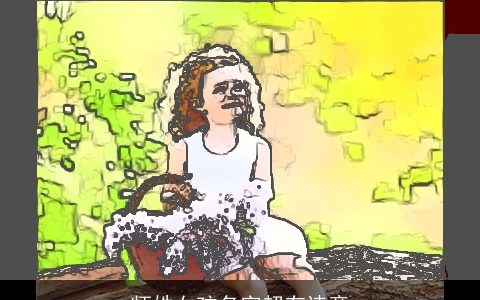 师姓女孩名字超有诗意