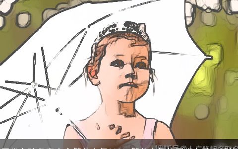 王姓女孩名字大全简单大气2023 简单大气的王姓女孩名精挑