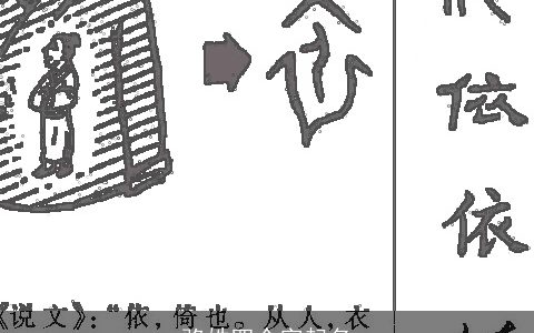 骆姓四个字起名