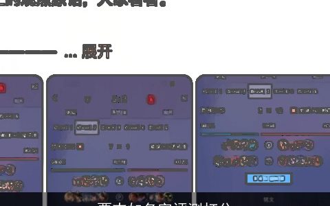 粟志如名字评测打分