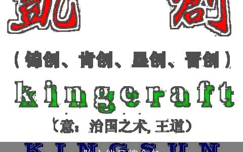 胎心仪品牌命名