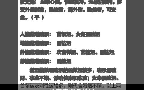 给宝宝取名姓段