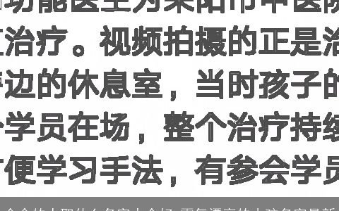 金命的人取什么名字大全好 霸气漂亮的小孩名字最新