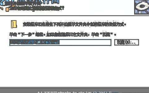 钟环瞬宝宝名字打分测试