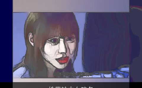 姓薛缺火女孩名