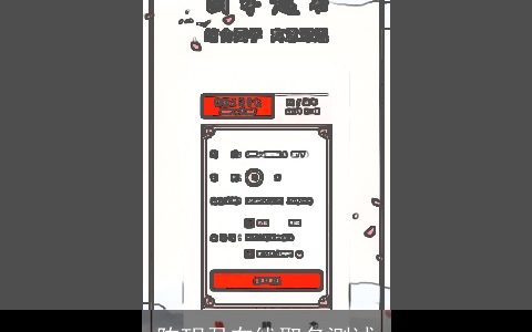 陈玥君在线取名测试