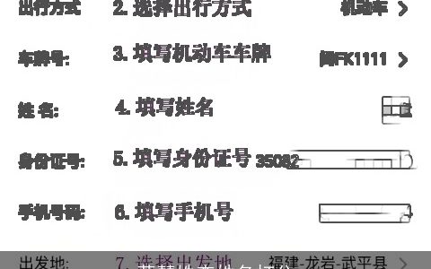 蒋慧姝查姓名打分