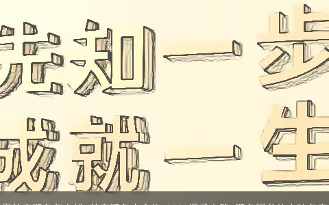 用梦字取名怎么样 梦字取名大全集 2023温柔文静 取名网叁的小孩名字