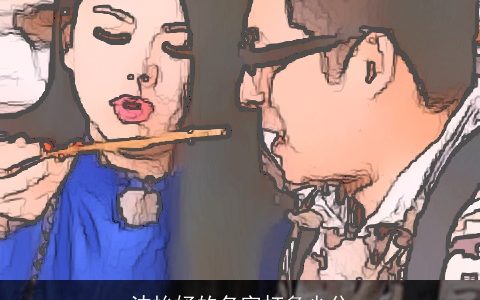 沈怡妤的名字打多少分