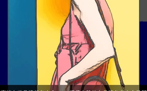 高档女装品牌起名大全 2023温柔文静的女品牌名字大全最新