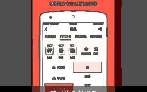 楚媛熙免费测名