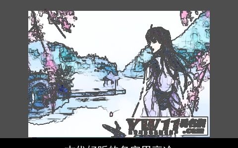 古代好听的名字男高冷