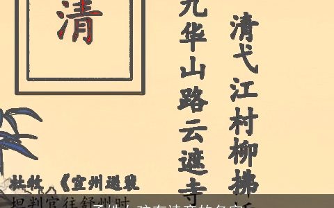 孟姓女孩有诗意的名字