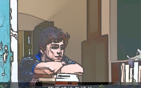 陈乐晴姓名评分