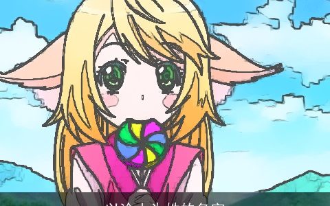 以涂山为姓的名字