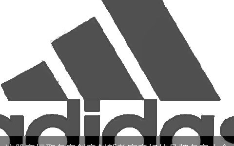 注册商标取名字创意创新款寓意好的品牌名字大全