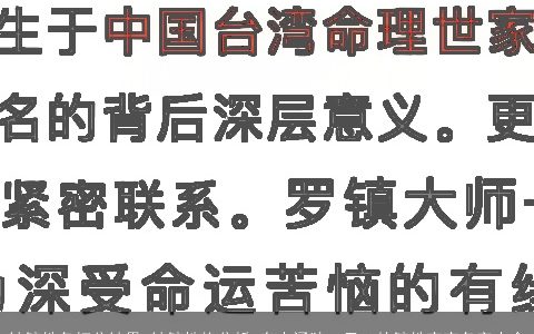 钟毓姓名打分结果 钟毓性格分析 有内涵独一无二的毓姓宝宝名字大全