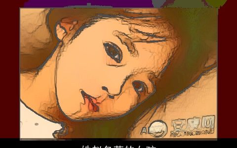 姓赵名萱的女孩