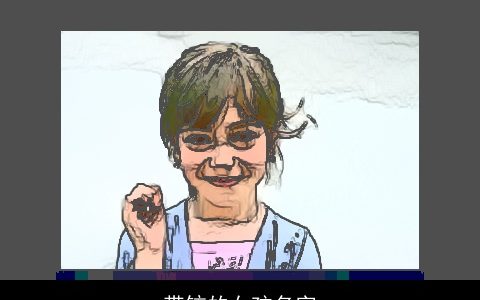 带铉的女孩名字