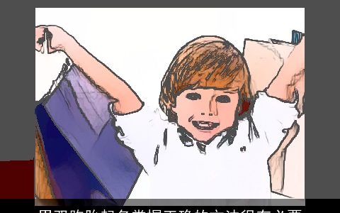 男双胞胎起名掌握正确的方法很有必要