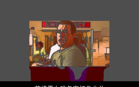 范靖雯女孩名字打多少分