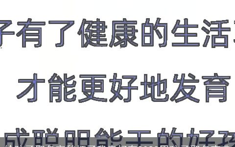 给孩子取名字愁坏了我幸好有2024男孩子取名宝典