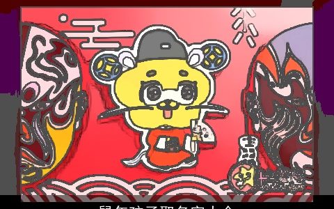 龙年孩子取名字大全